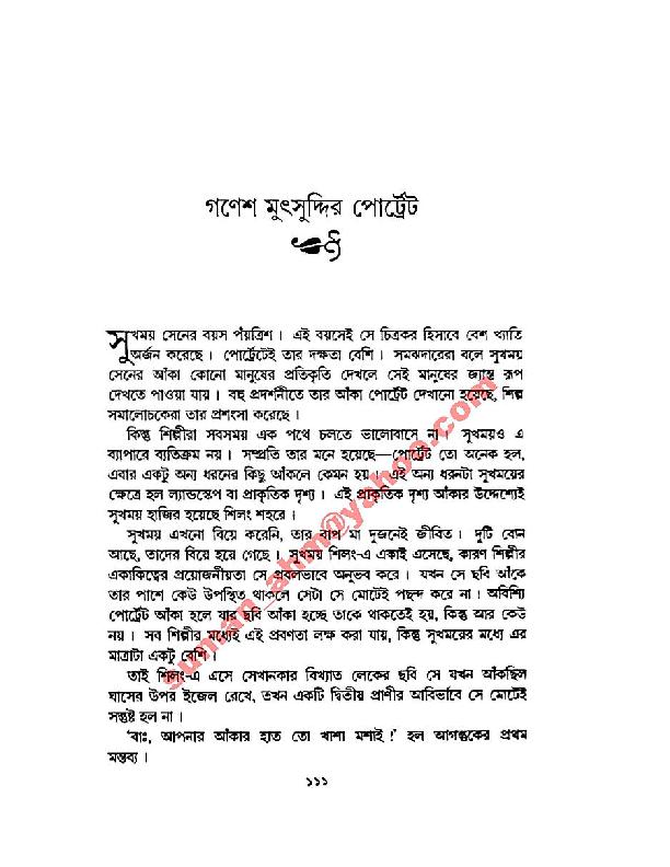 Gonesh_Mutshuddir_Sattyajeet_Roy.pdf
