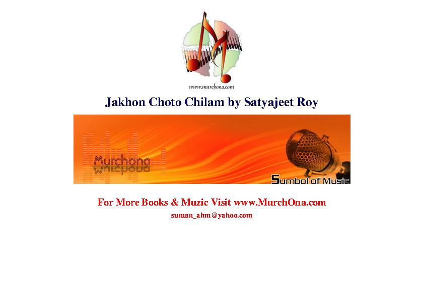 Jakhon Choto Chilam.pdf