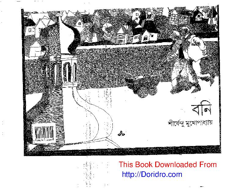 Boni.pdf