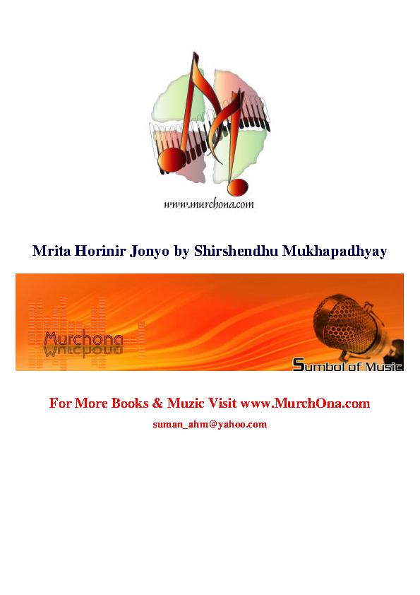 Mrita Horinir Jonyo.PDF