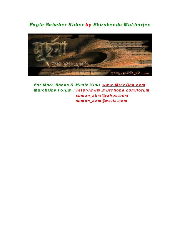 Pagla-Saheber-Kobor-by-Shirshendu-Mukharjee.pdf