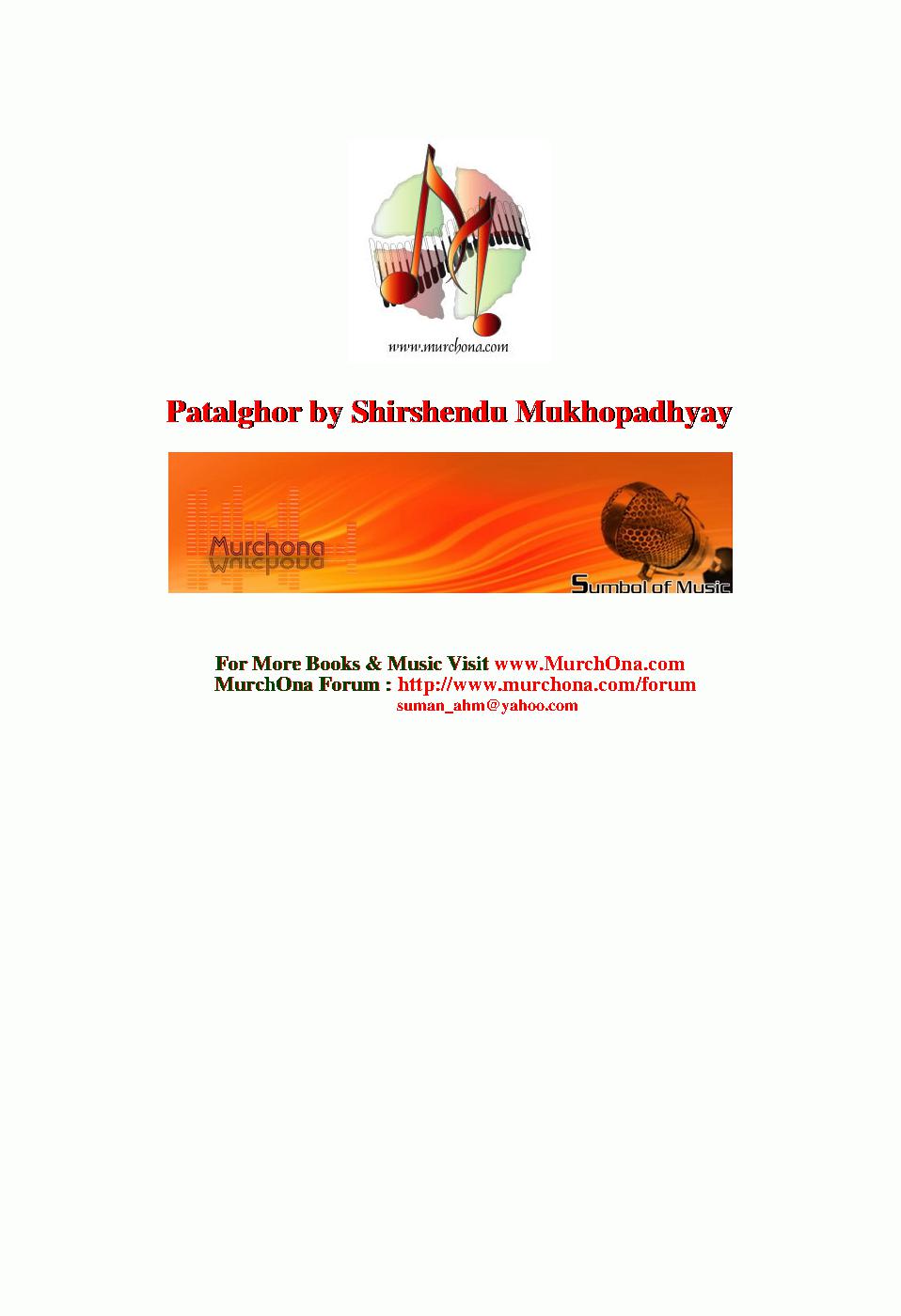 PatalGhar.pdf