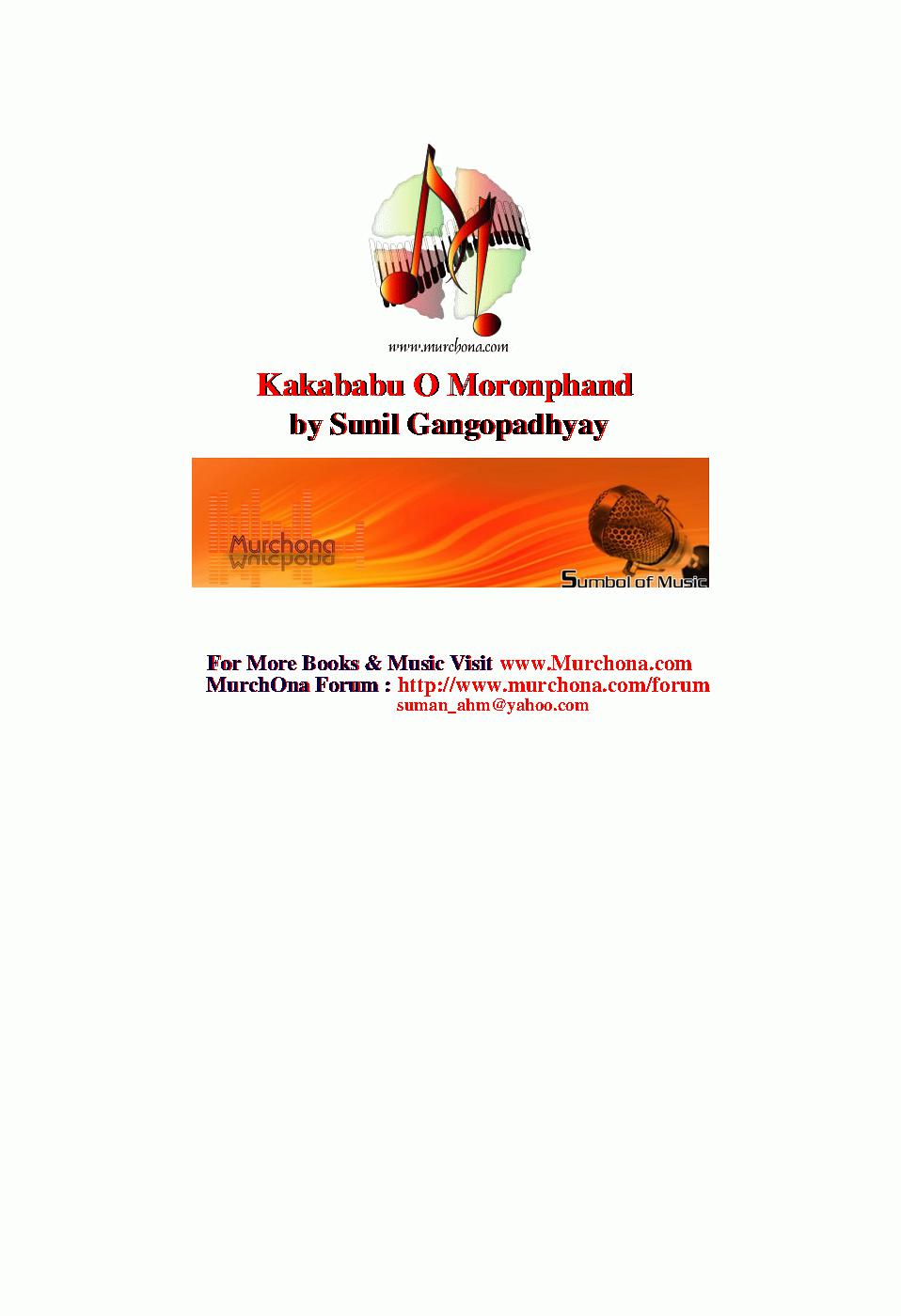 Kakababu O Moronphand  (allbdbooks.com).PDF