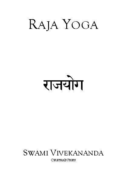 Raja Yoga- Swami Vivekananda.pdf