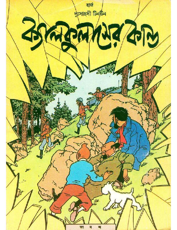 TinTin 19 Calculus er kando.pdf