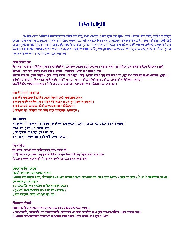 Jokes2.pdf