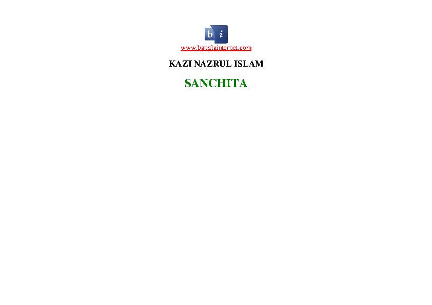 kazi_nazrul_islam_sanchita.pdf