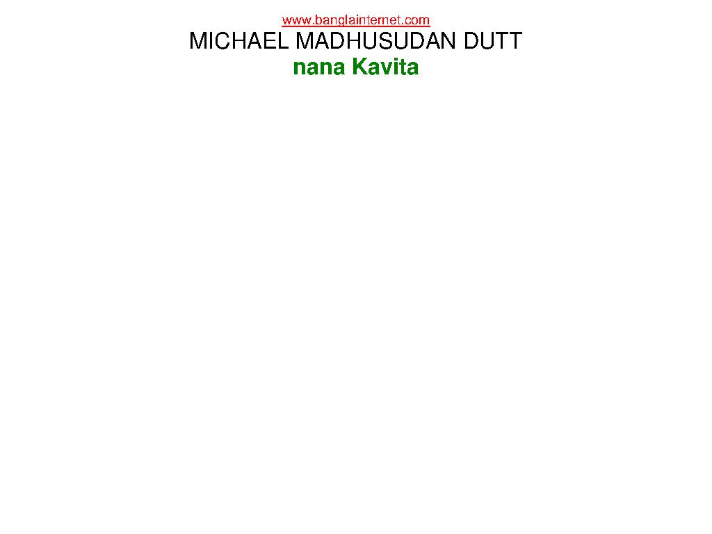 michael_madhusudan_dutt_nana_kavita.pdf