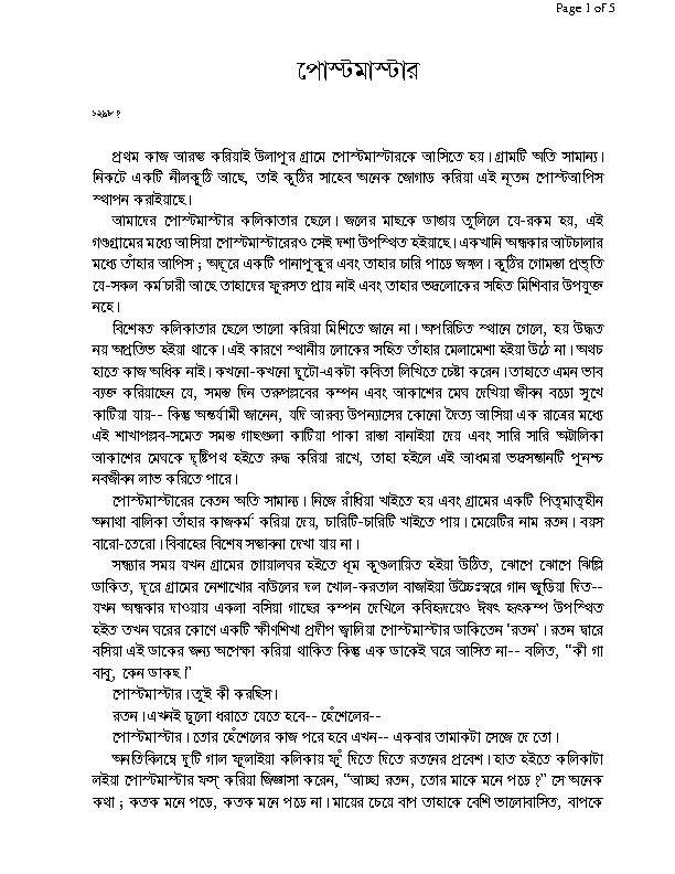 Post Master.pdf