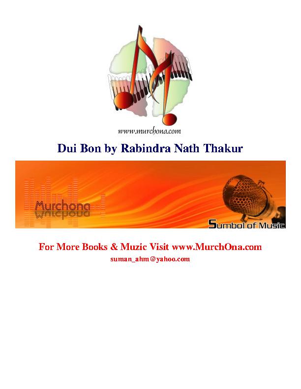 Dui Bon-Rabindra Nath Thakur[Upanyas].PDF